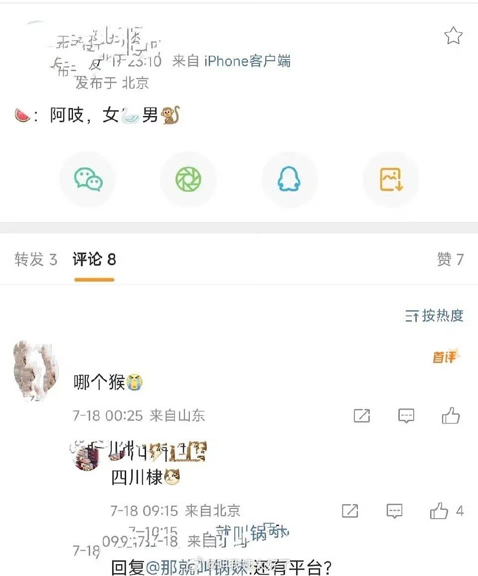 网传阿吱阿吱定的宋祖儿、王鹤棣，大家感觉两人🈶🈚️cp感？ ​​​
