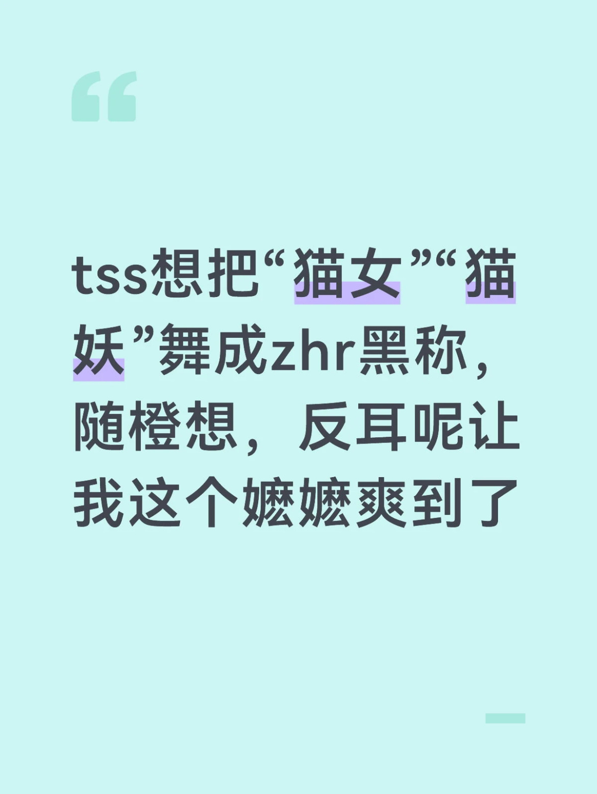分享图片 
