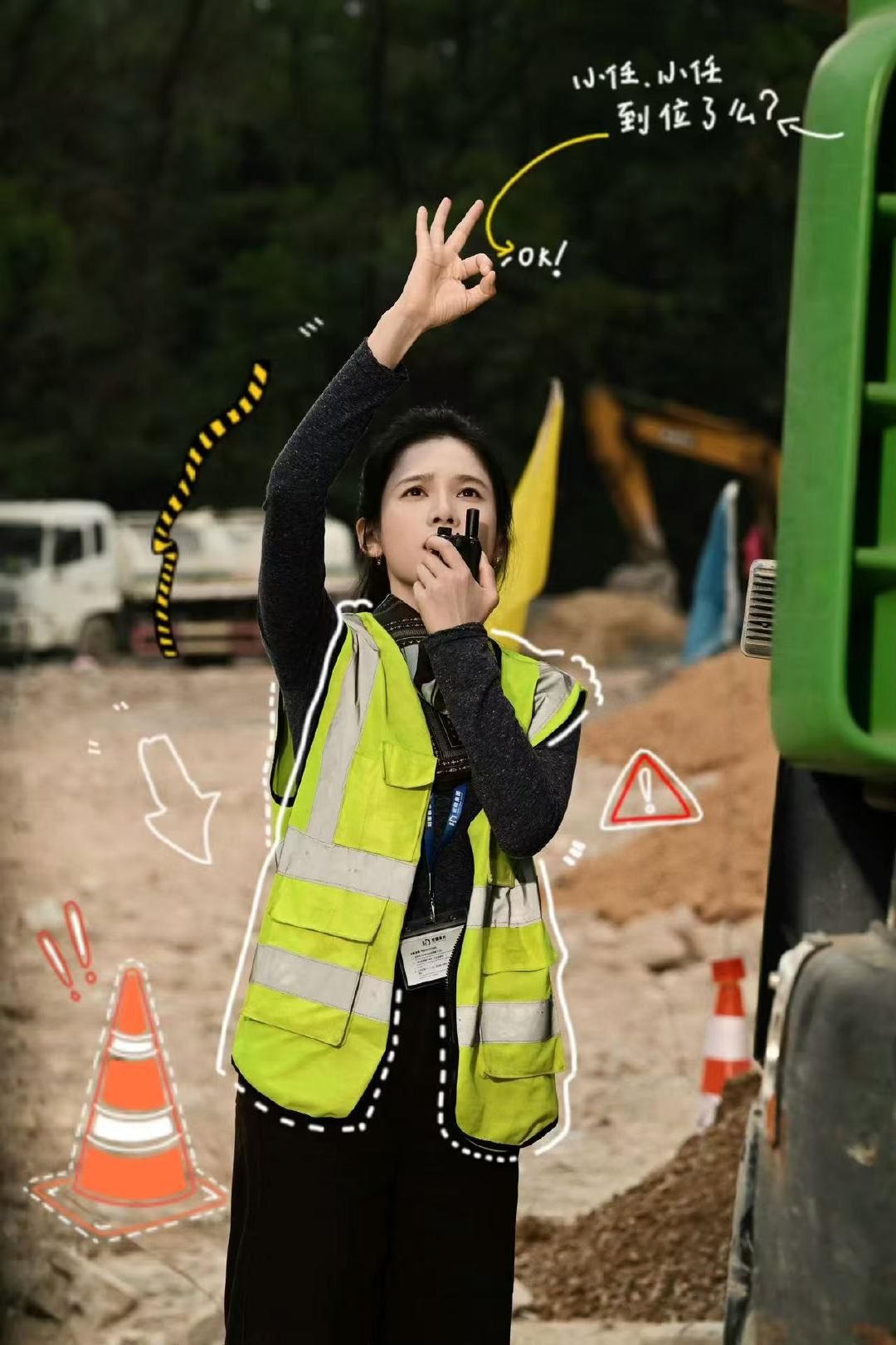 张婧仪任冬雪打工plog张婧仪任冬雪工地look 张婧仪《致我那菜市场的白月光》