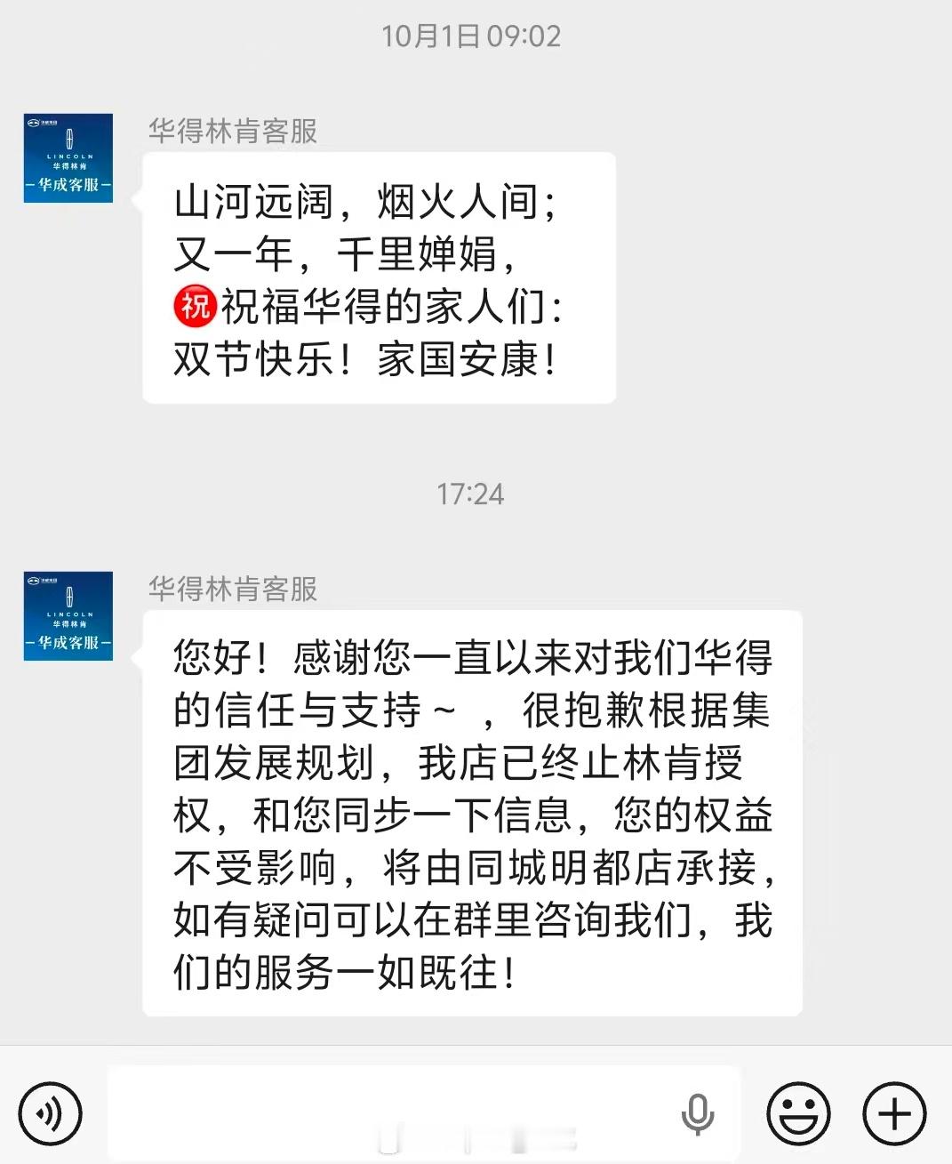 4S关门 年底好消息不多 阿罗的委托店关掉一个 