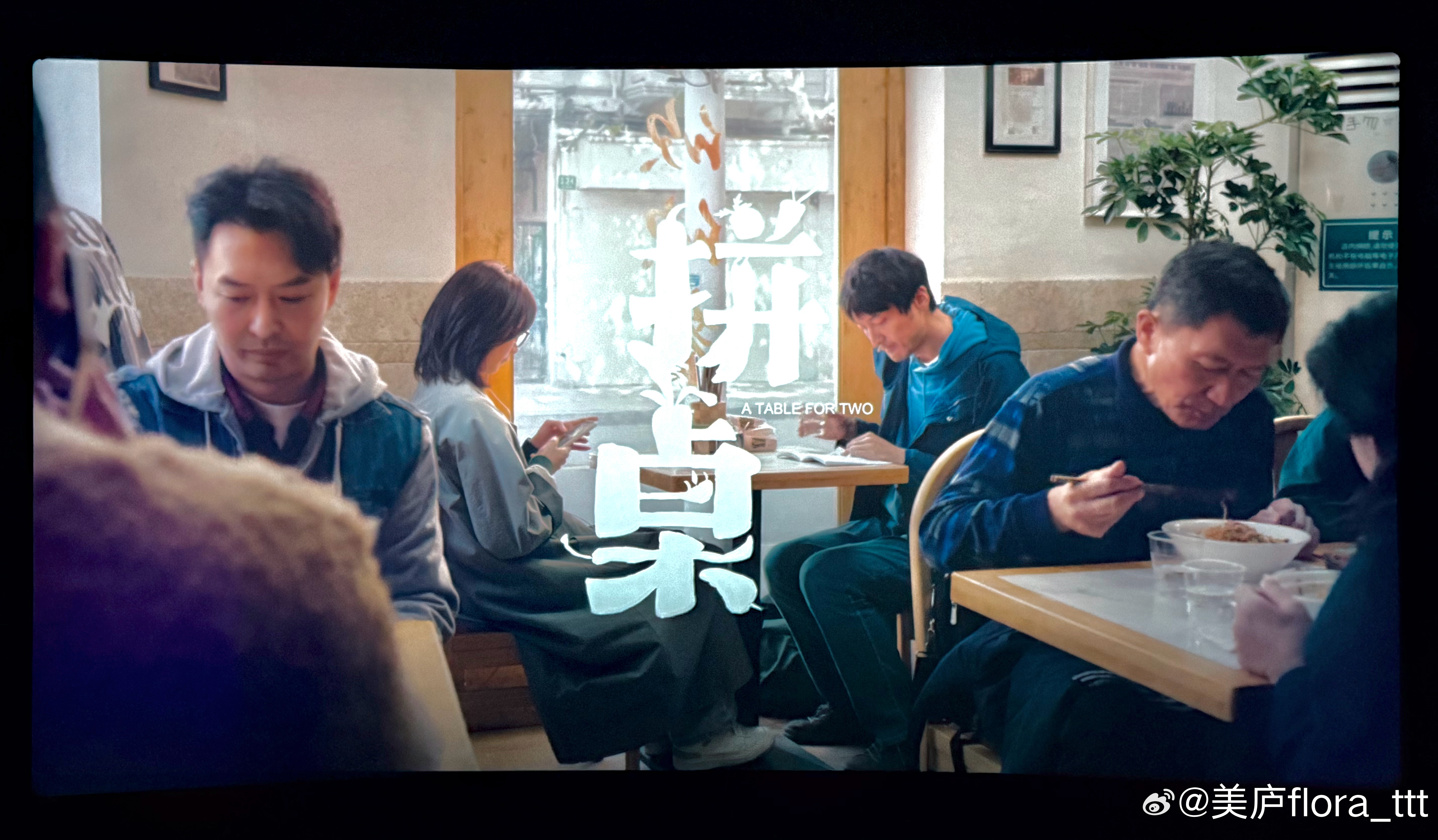 这电影不仅主演江疏影还有郑云龙赶紧来看了周末的影院 居然一场只有四位观众也是蛮惨