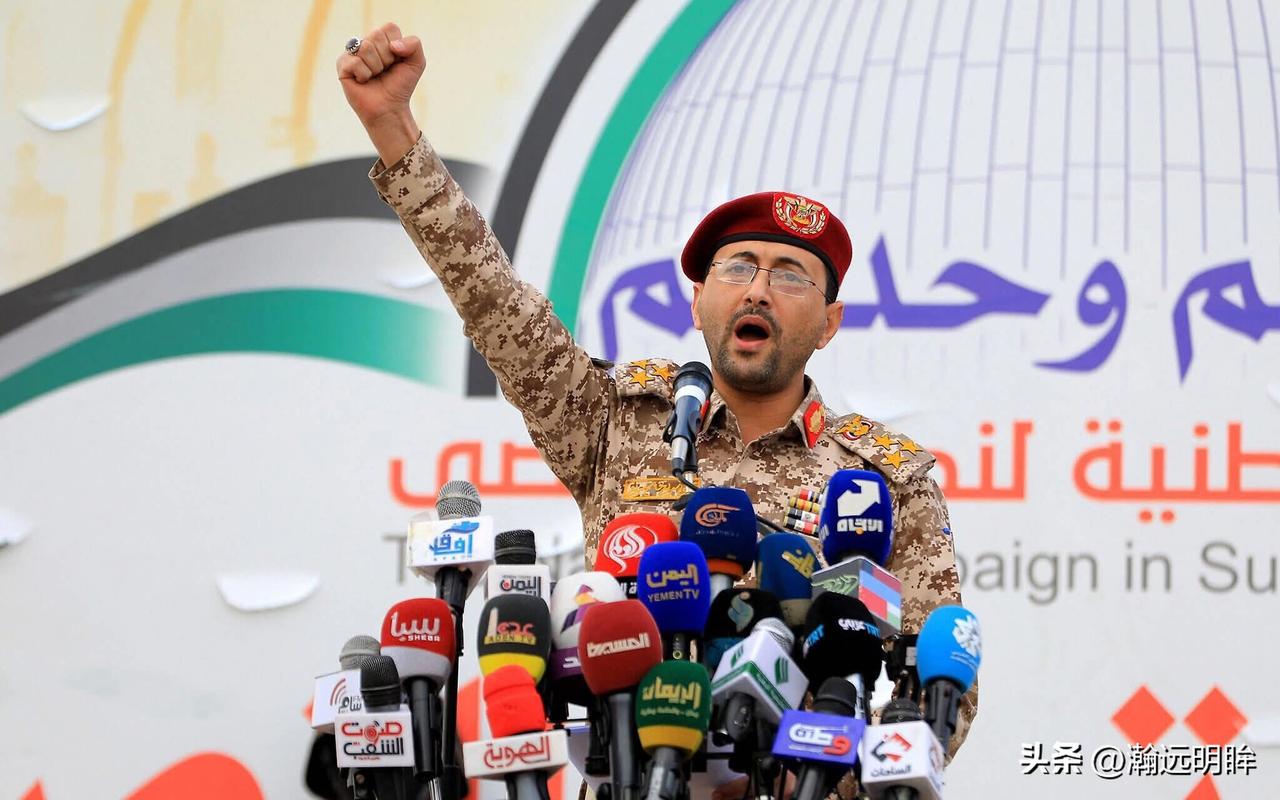 最新消息：也门胡塞武装表示，他们正在考虑关闭曼德海峡。

也门胡塞武装释放出重磅