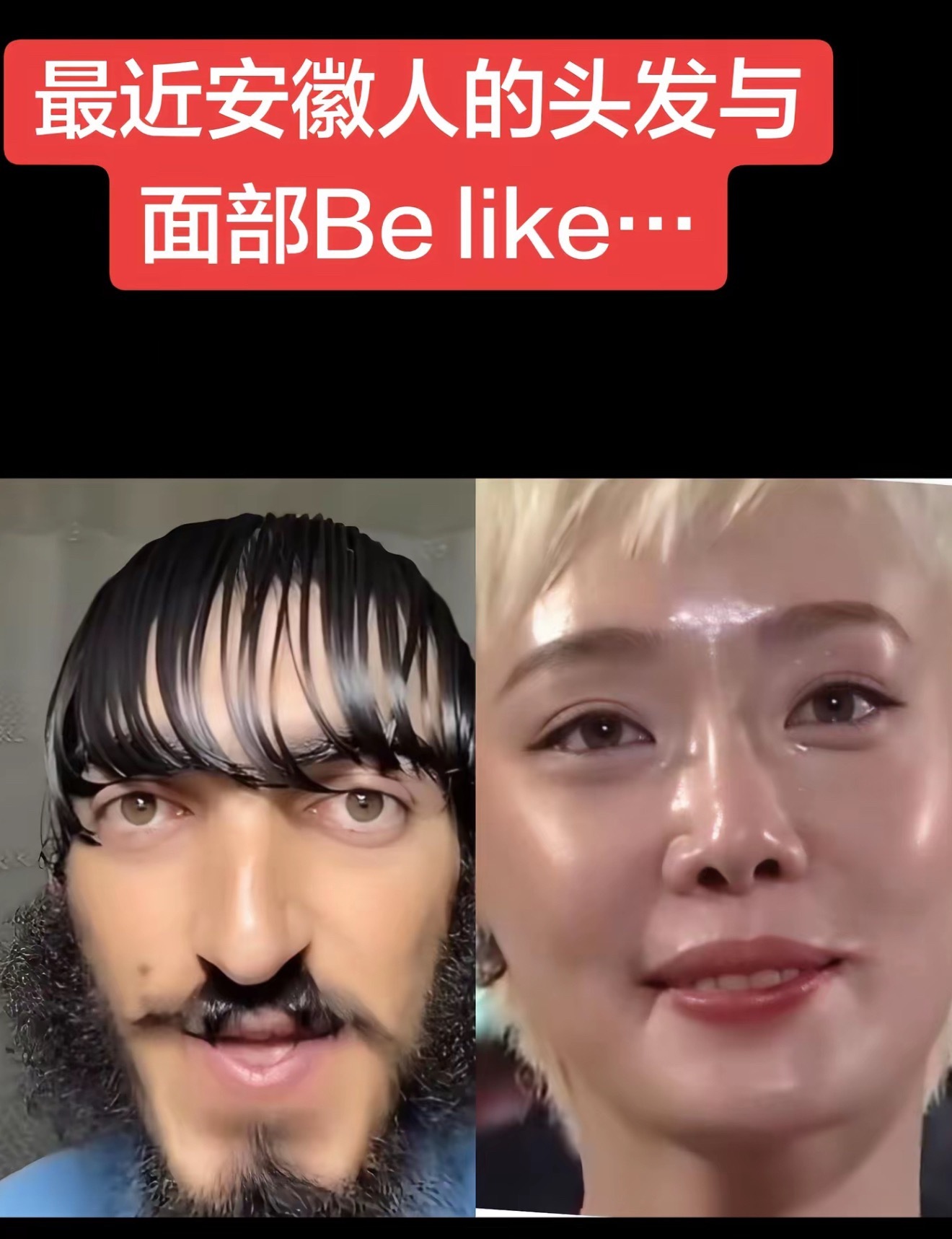 崩不住了 