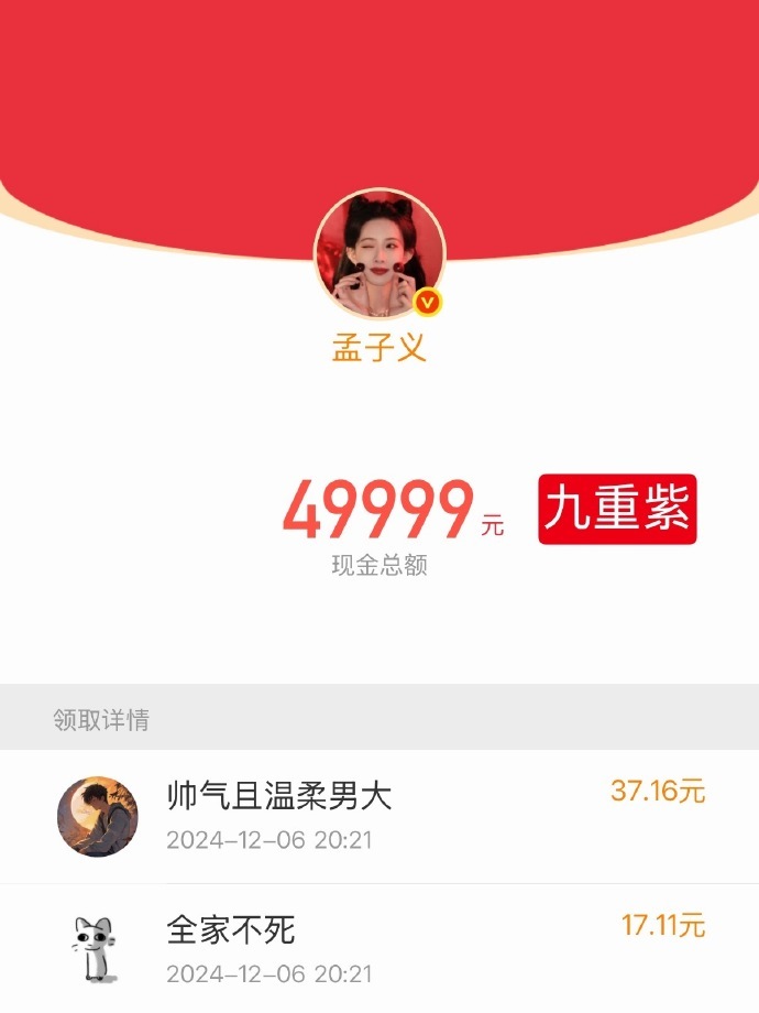 孟子义是剧宣理想型孟子义剧宣好大方 孟子义绝对是最佳剧宣了 