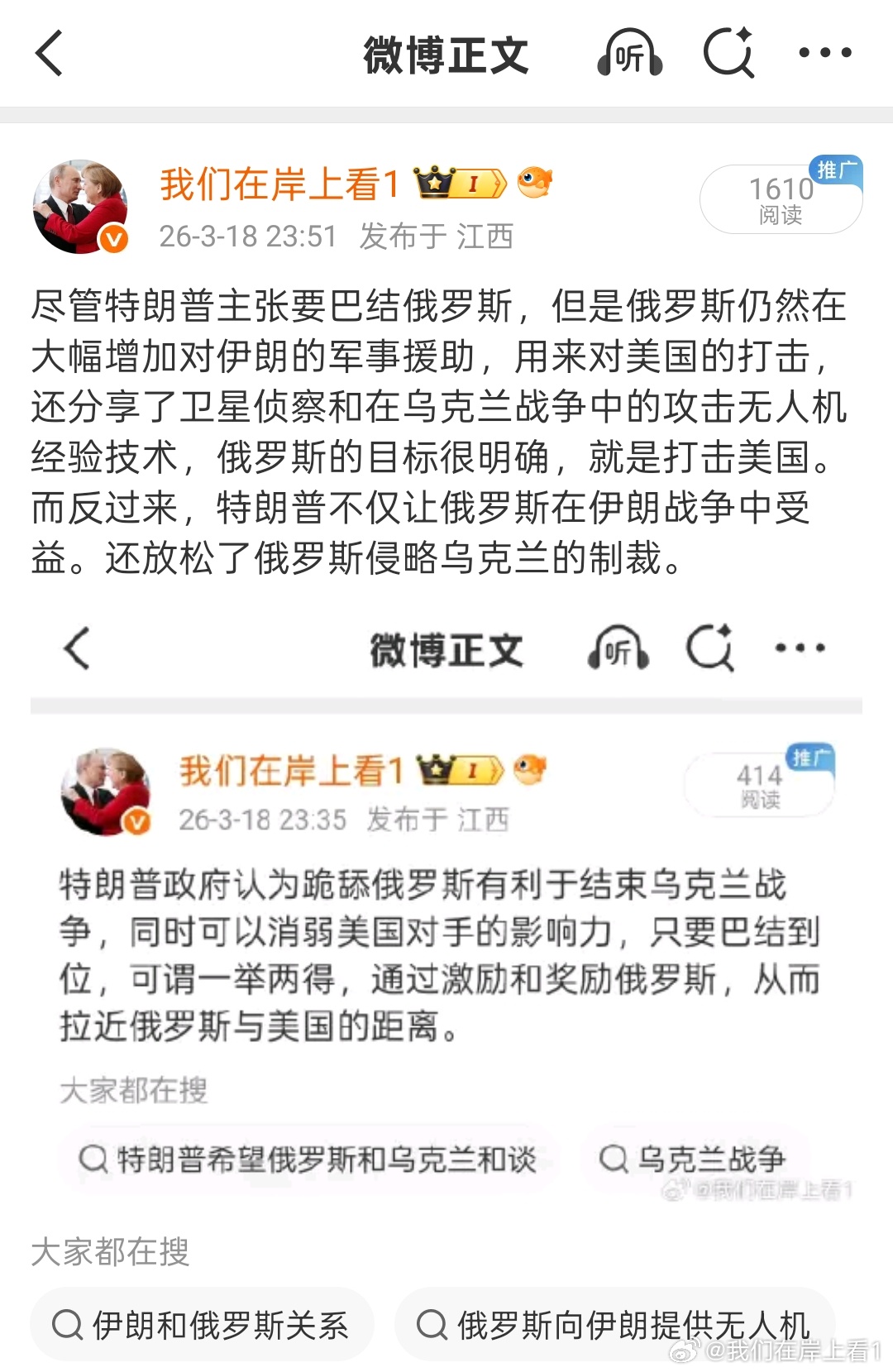 尽管古巴的天然气和石油受到美国的制裁，但是俄罗斯每天依然向古巴运输石油和天然气。