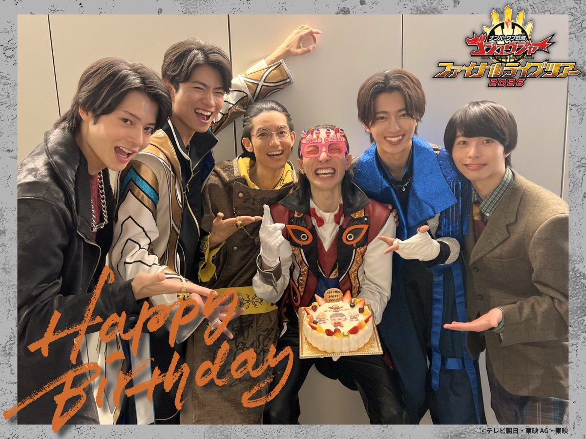 头号战队豪兽者 🕯️🔥.⋆━━　𝐇𝐀𝐏𝐏𝐘 𝐁𝐈𝐑𝐓𝐇?