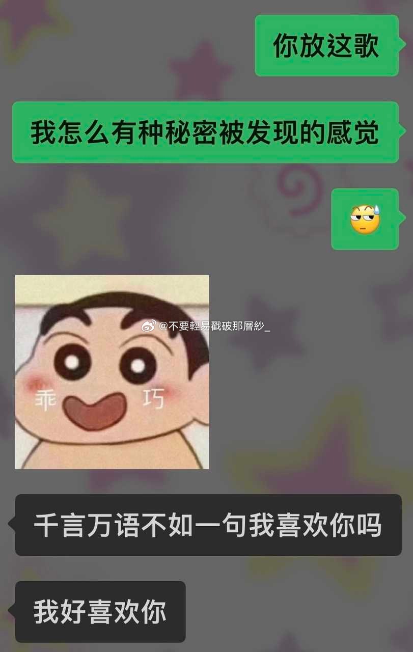 21387我们在一起听歌，他突然切了一首《词不达意》，刚好前一天我把这首歌添加到