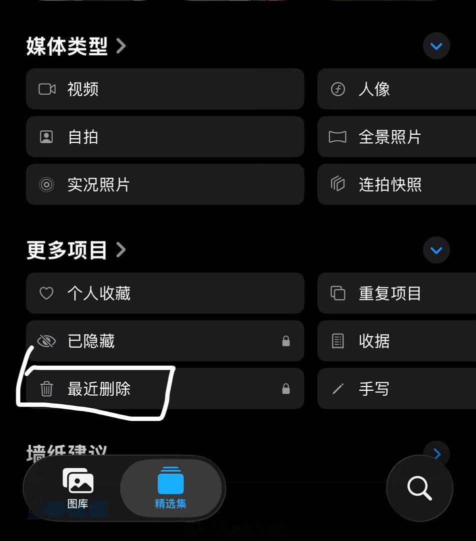 删了几千张照片结果内存没变快看看是不是最近删除还没有清空现在删除的照片都是有30