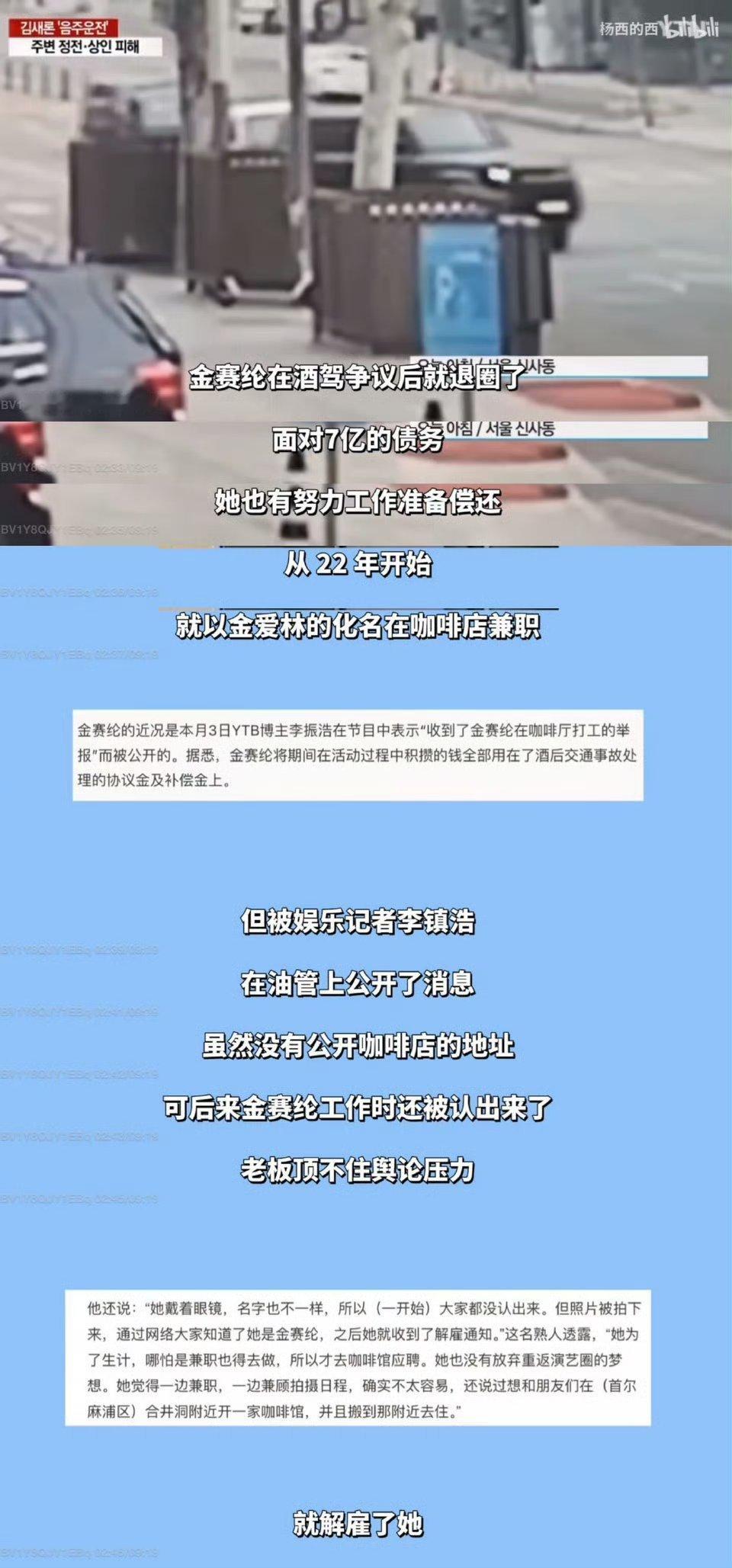 金秀贤将缺席明日(13日)MBC综艺节目《Good Day》的录制，已经录制好的