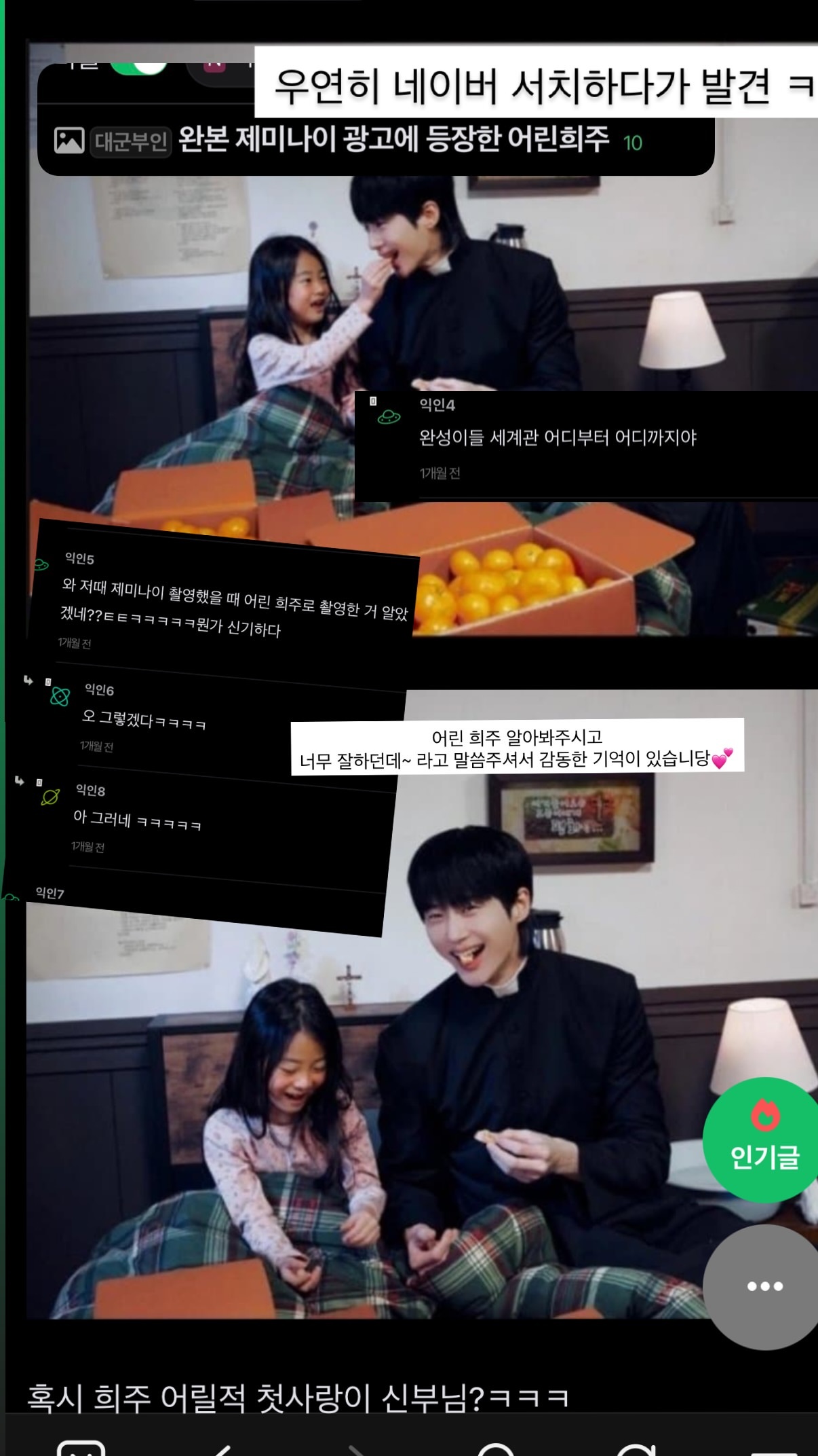 边佑锡 🩵 向全世界安利边佑锡和边哥一起拍过Google Gemini广告，也