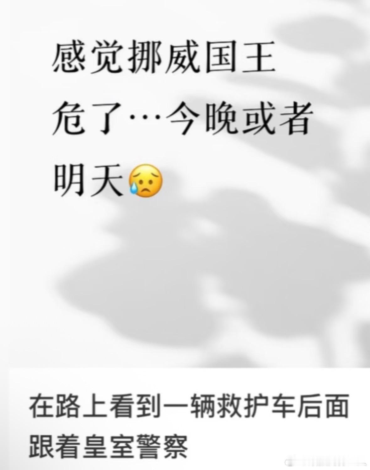 📕现在可以用大眼那个slogan：随时随地发现新鲜事 ​​​