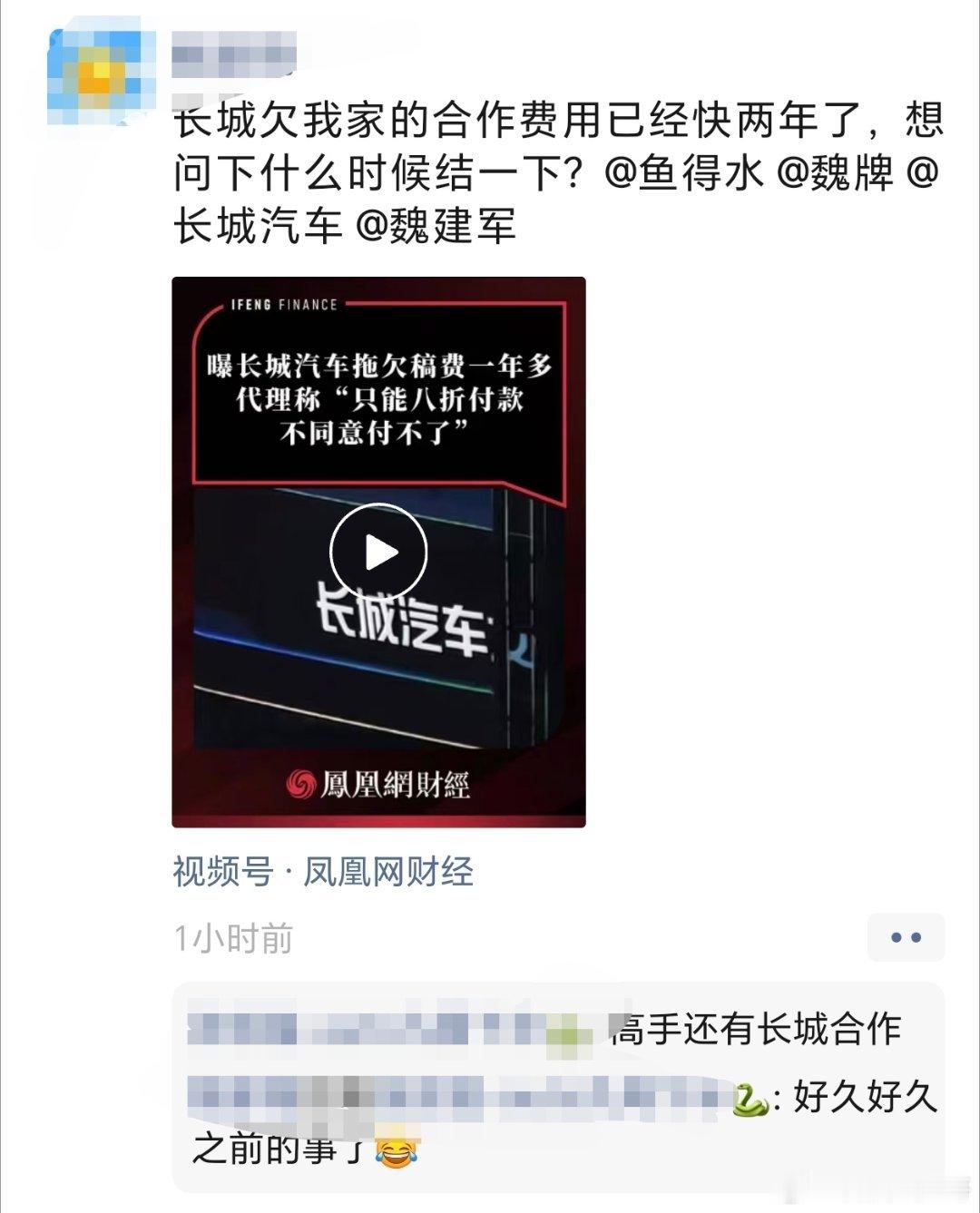 朋友圈的同行，又在维权了！还是那句话，啥叫『契约』欠债还钱，天经地义！ 