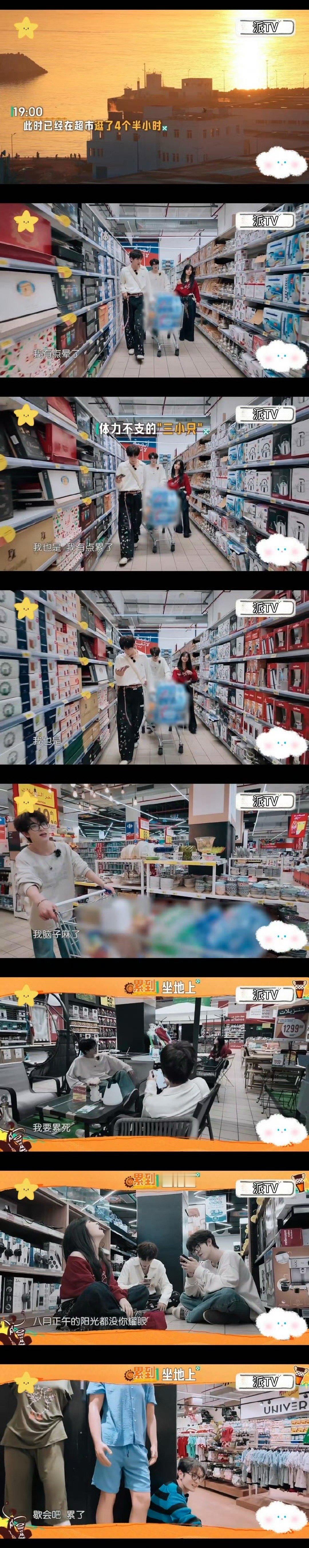 笑不活了！《中餐厅》超市采购秒变职场修罗场，尹浩宇、沈月、翟潇闻从元气满满到疲惫