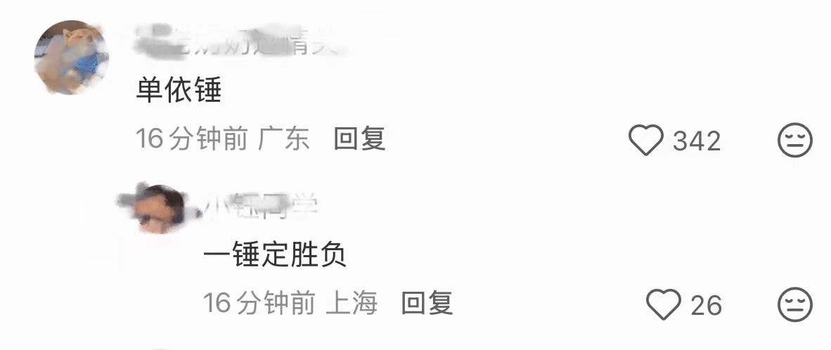 好久不看歌手单依纯成这样了锤娜丽莎歌手幻视单依纯 沃德玛雅我真要被网友笑亖了，锤