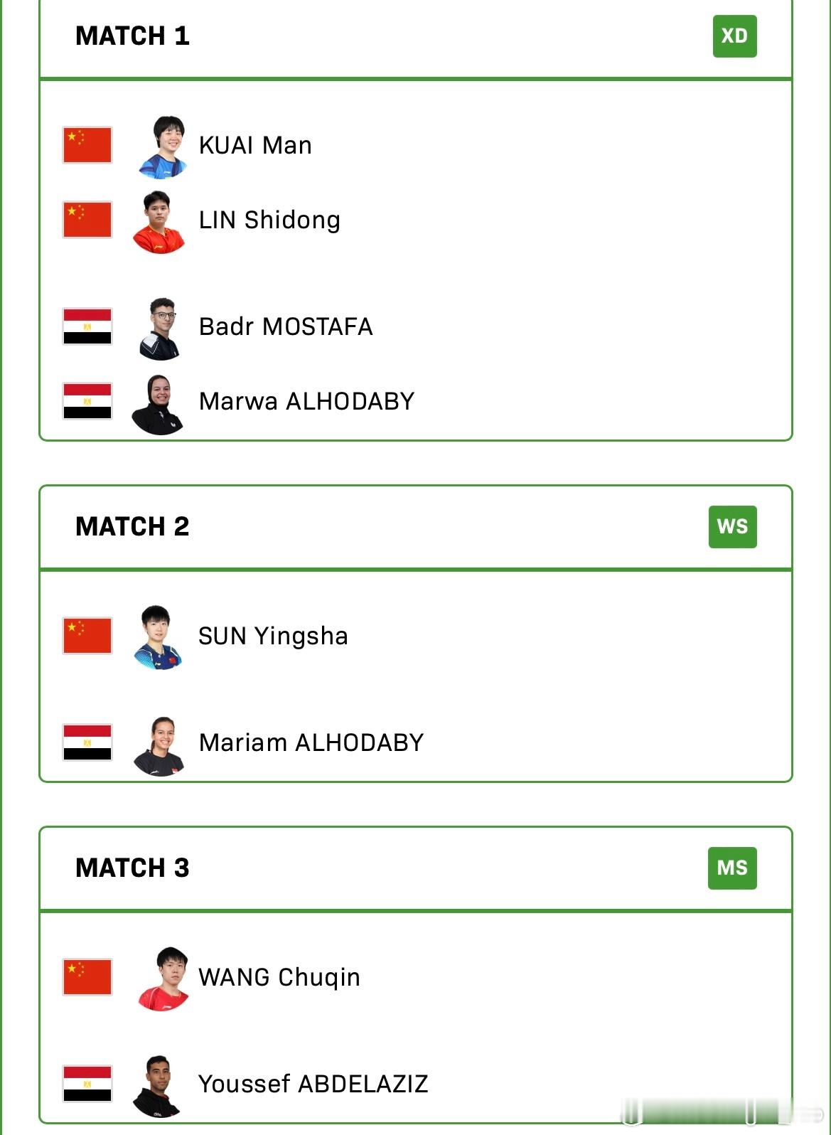 2025成都混合团体世界杯 Group 1🇨🇳中国🆚埃及🇪🇬蒯曼/林诗