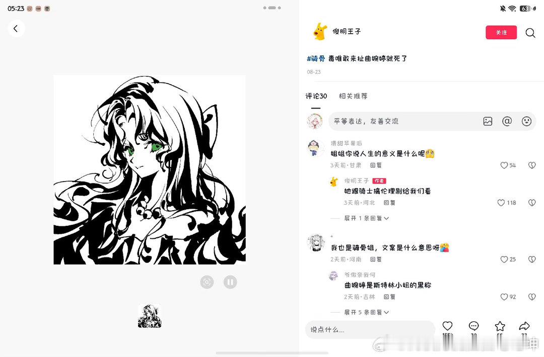 本来就是QWT呀 14813 ​​​