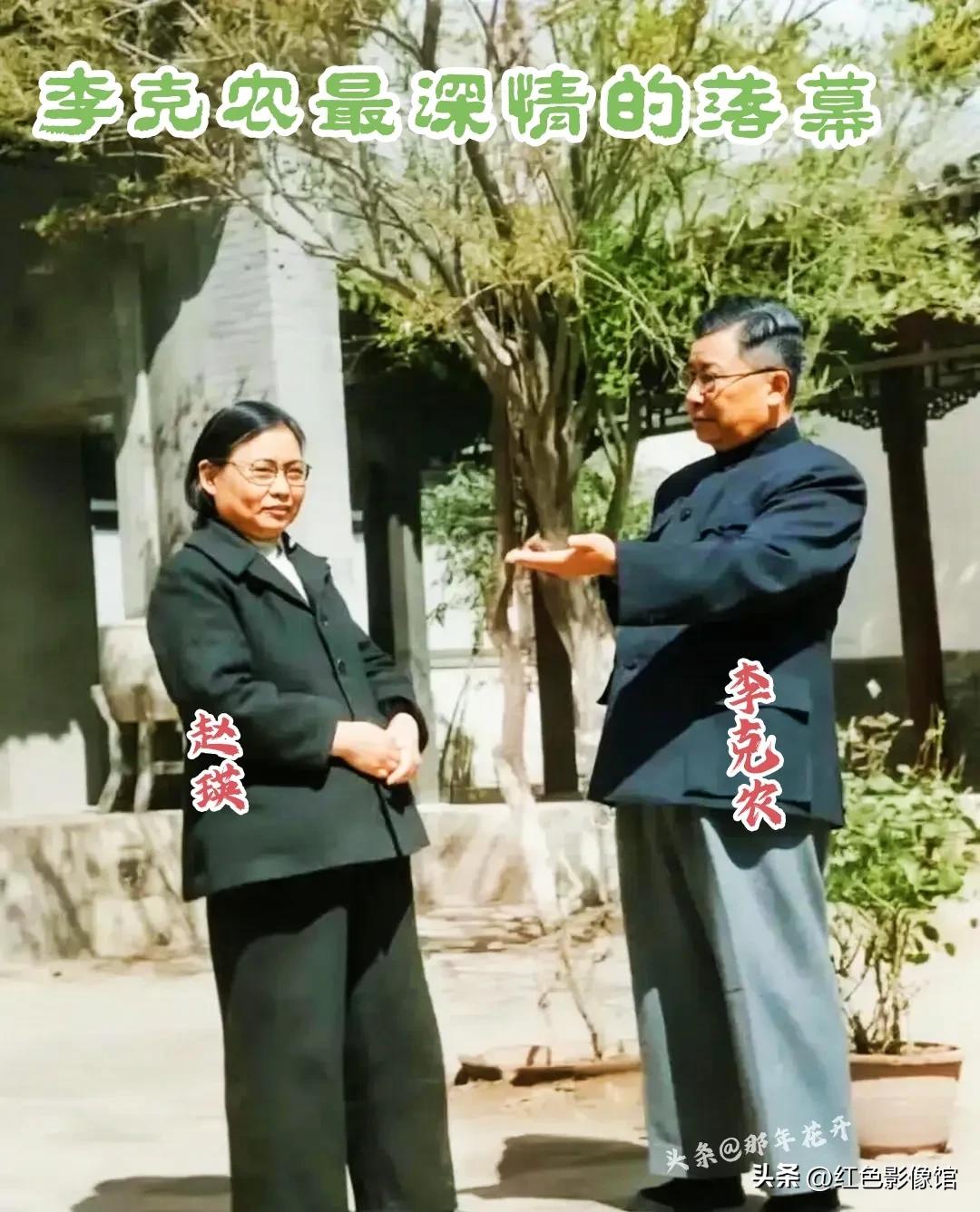 这是隐蔽战线元勋李克农与夫人赵瑛的晚年留影。身为开国上将、情报战线功臣，一生刀光