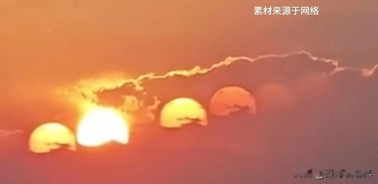 成都上空出现了7个太阳！
那成都现在岂不是很热，夏天有七个太阳是一种什么样的火辣