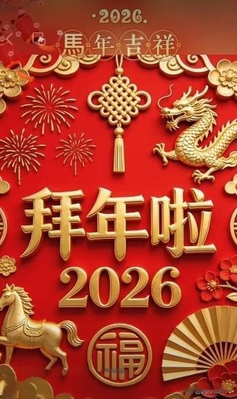 分享载入《对联有关集成》的春联天花板，你会选哪一对张帖？
1.春为一岁首，梅占百