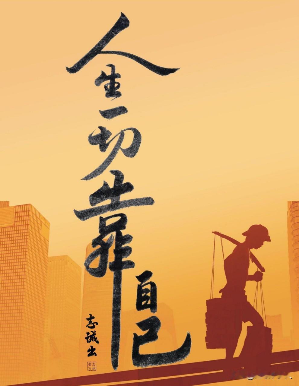 94岁吴晴妈妈
给所有普通女生一句真心话：
别内耗，别纠结
好好搞钱
我活了94