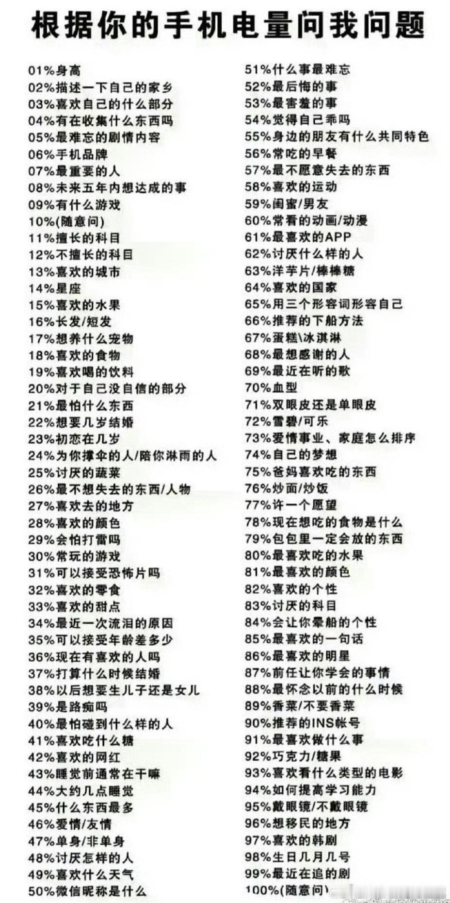 来玩[来][来] 
