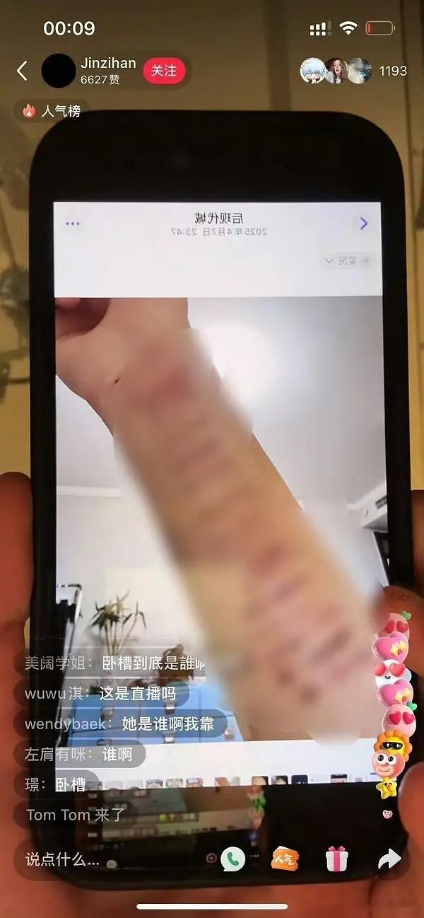 感觉金子涵真的需要关注，她到底怎么了 之前感觉也挺阳光的 这么漂亮没出道很可惜 