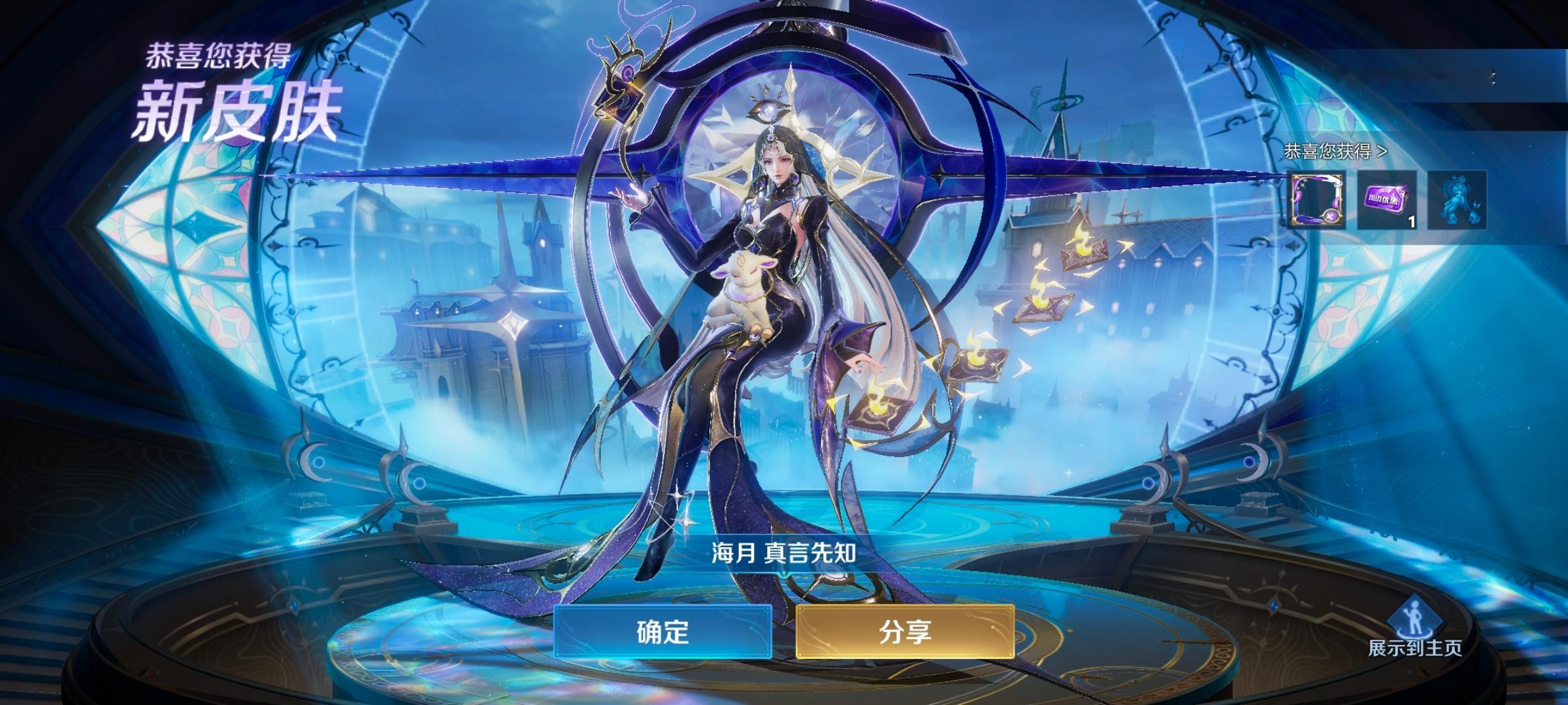 海月妈妈