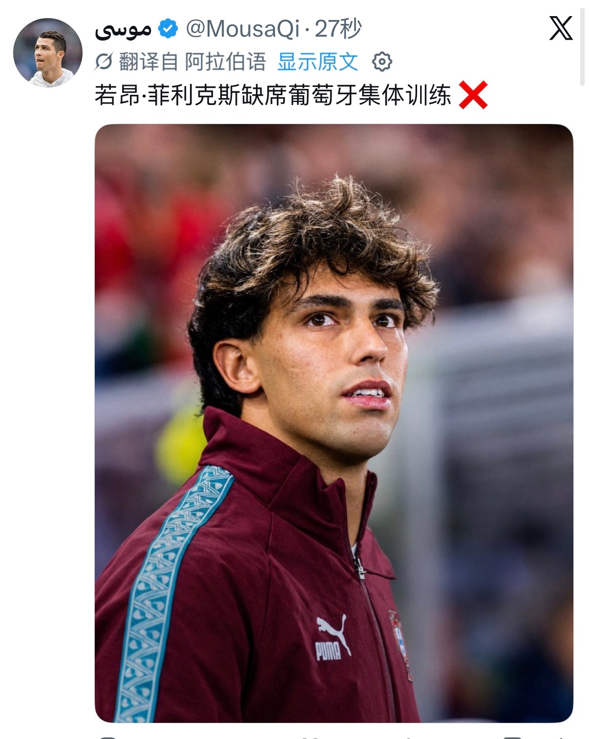 就这仨没参加室外集体训练 ​​​