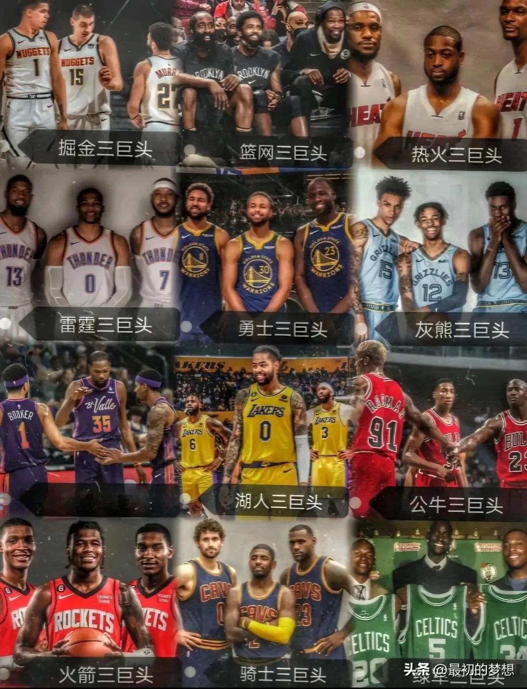 如果都是在巅峰哪个三巨头实力最强？