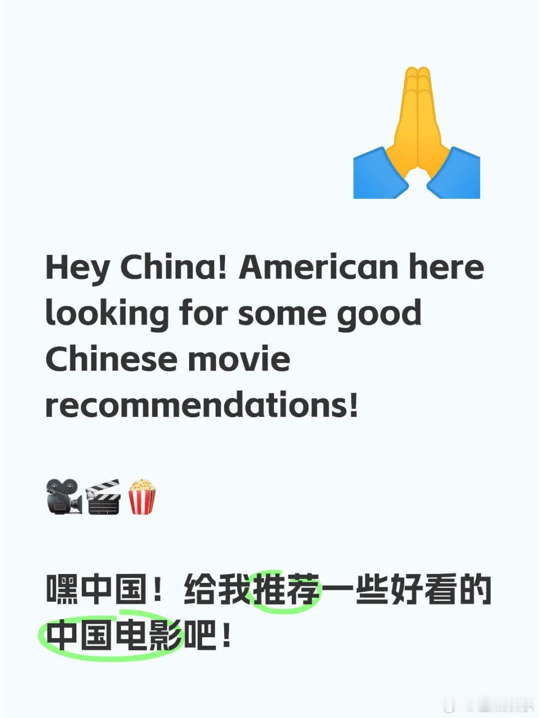 Hey China! I'm an American looking for s