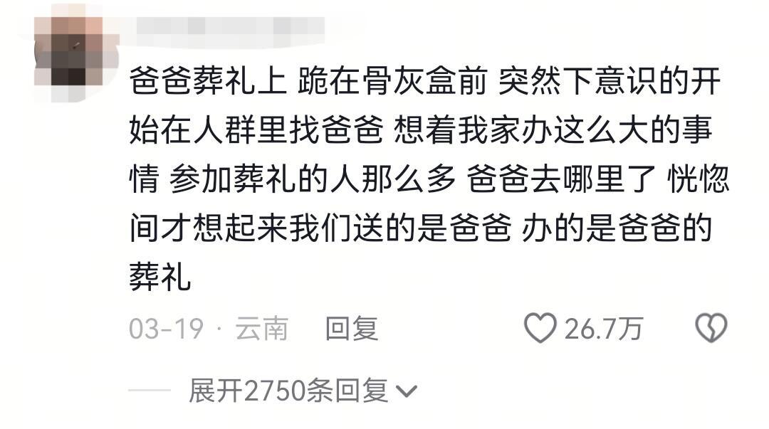 看得眼睛尿尿了 ​​​