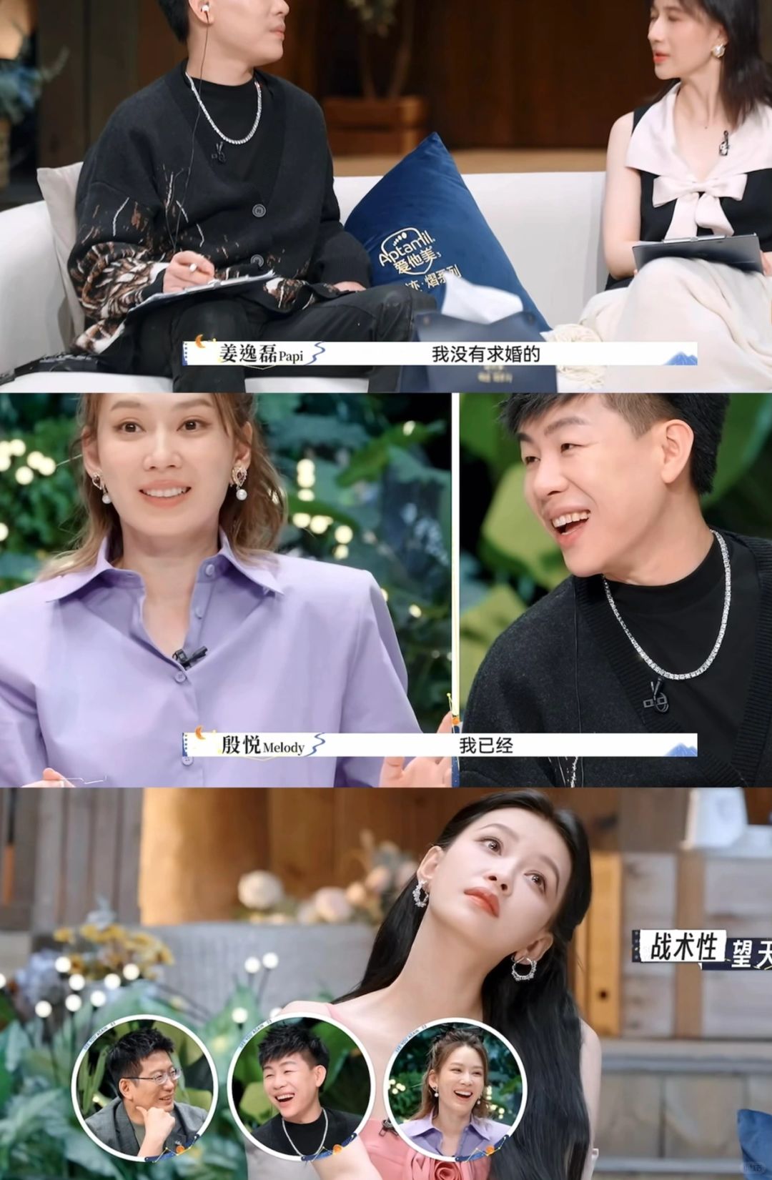 胡彦斌真的什么都干问呐