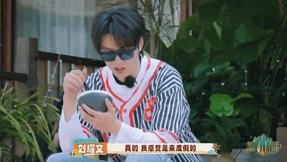 刘耀文吃蓝莓吃出一把年纪拿着碗筷慢悠悠吃蓝莓，画风像长辈细嚼家常菜，小小老幺浑身