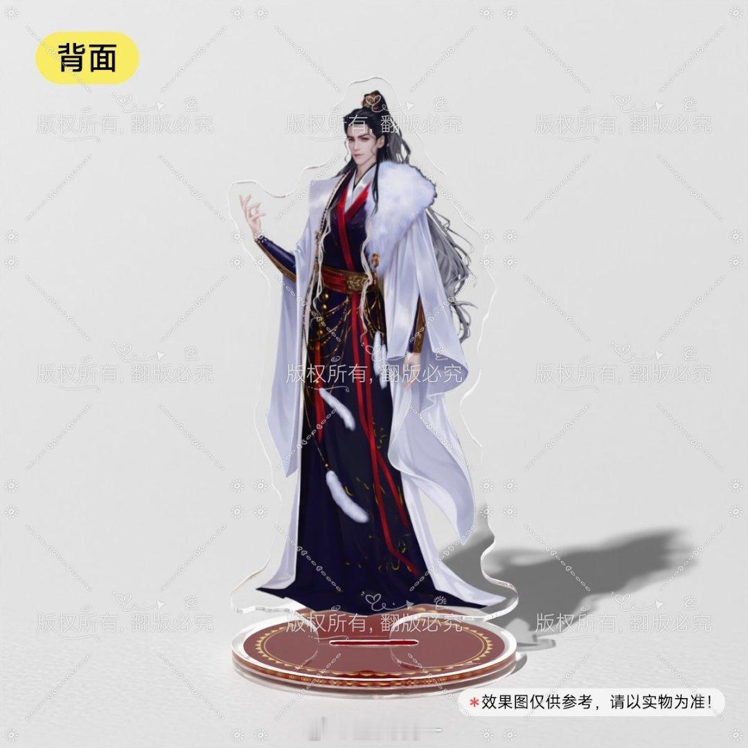 罗云熙[超话]  水龙吟一周年，我来发点赛博鸡蛋蛋原图是自己约的稿子唐俪辞立绘立