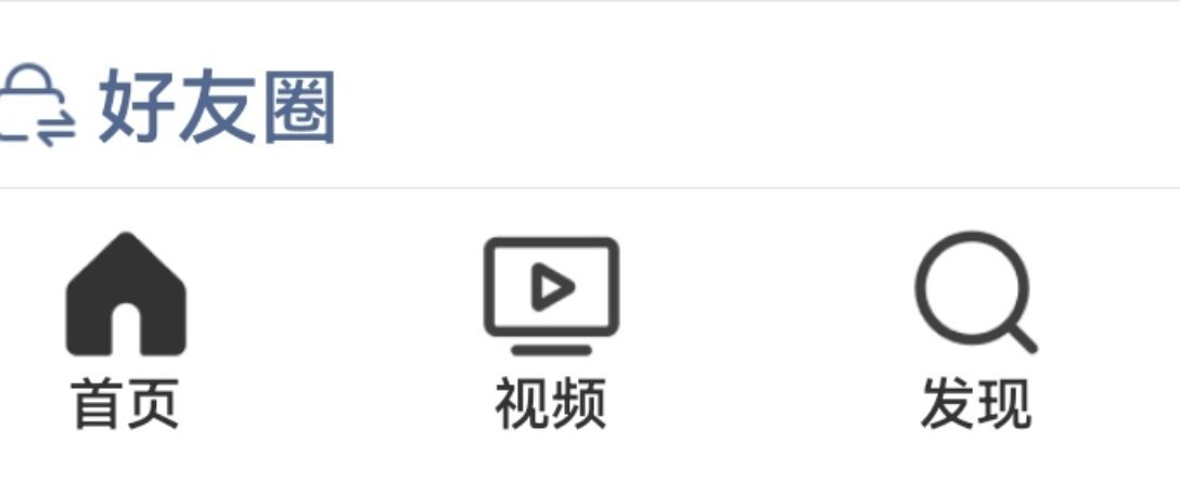 我去你的我第二个也变成视频不能切超话了 