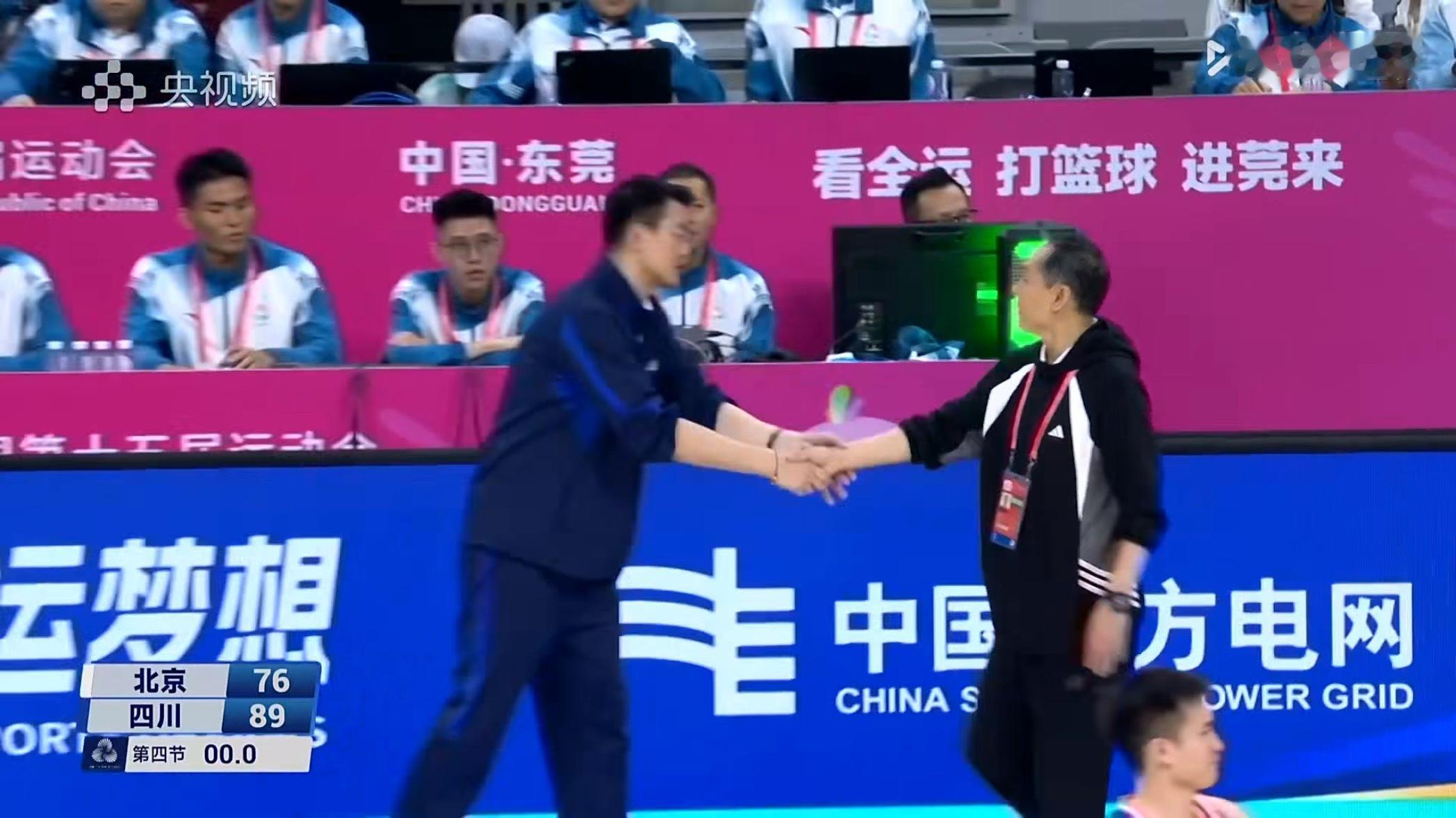 全运会男篮成年组淘汰赛第一场结果一出北京不敌四川四川晋级男篮成年组四强第十五届全
