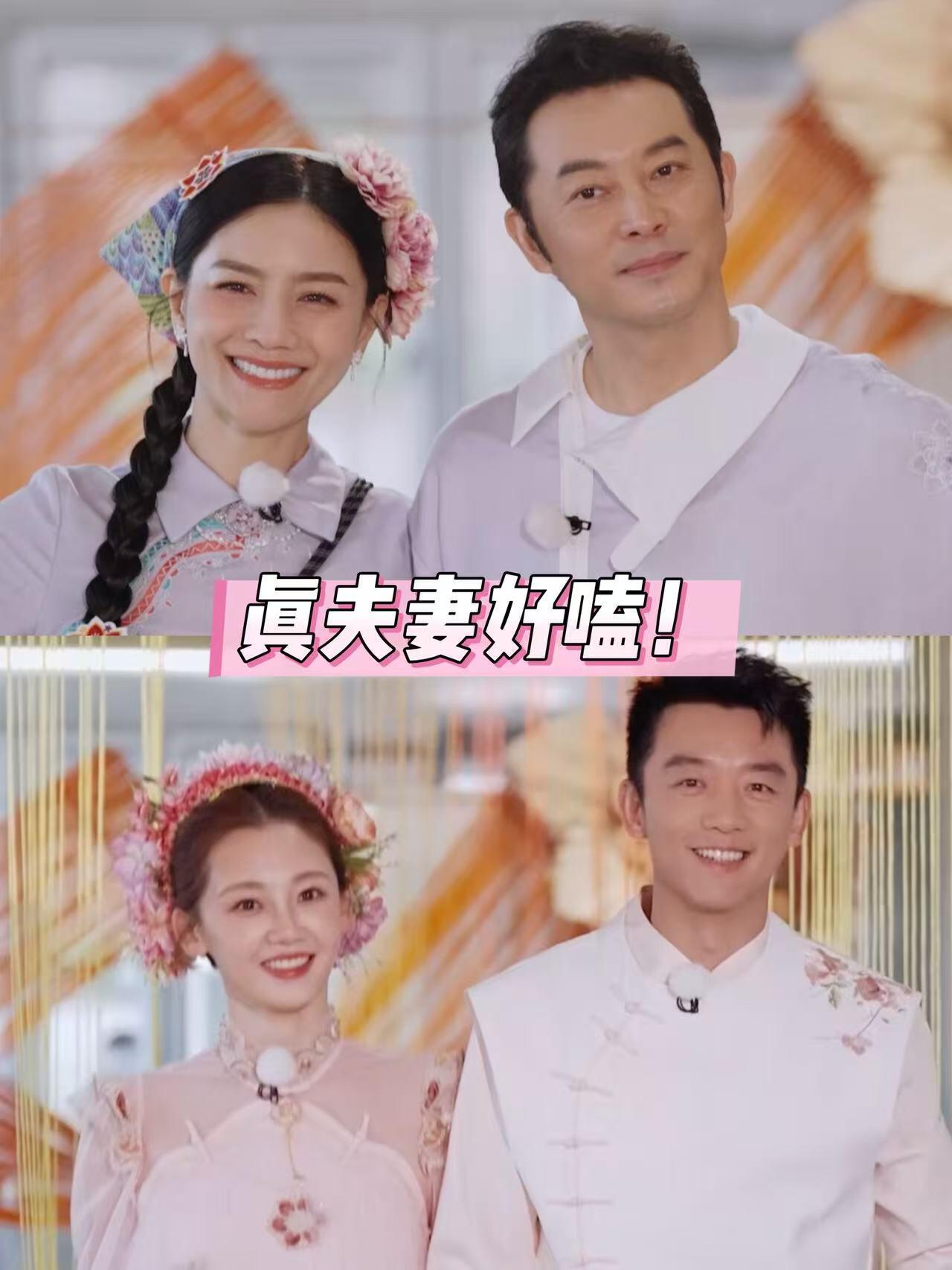 没错！最新这期《奔跑吧14》泉州情侣特辑，真夫妻同框直接甜度爆表，全网都在刷：真