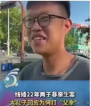唉，这孩子还笑的出来，全网最可怜的人就是他了，妈妈品行不端，爸爸不是亲爸，亲爸没