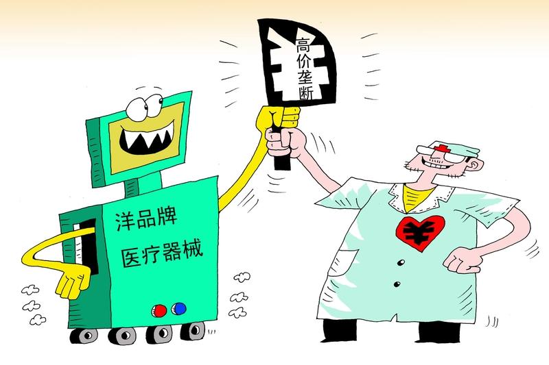 小诊所的医疗设备是否达标，这是个值得关注的问题。现在各地都在加强对医疗机构的监管