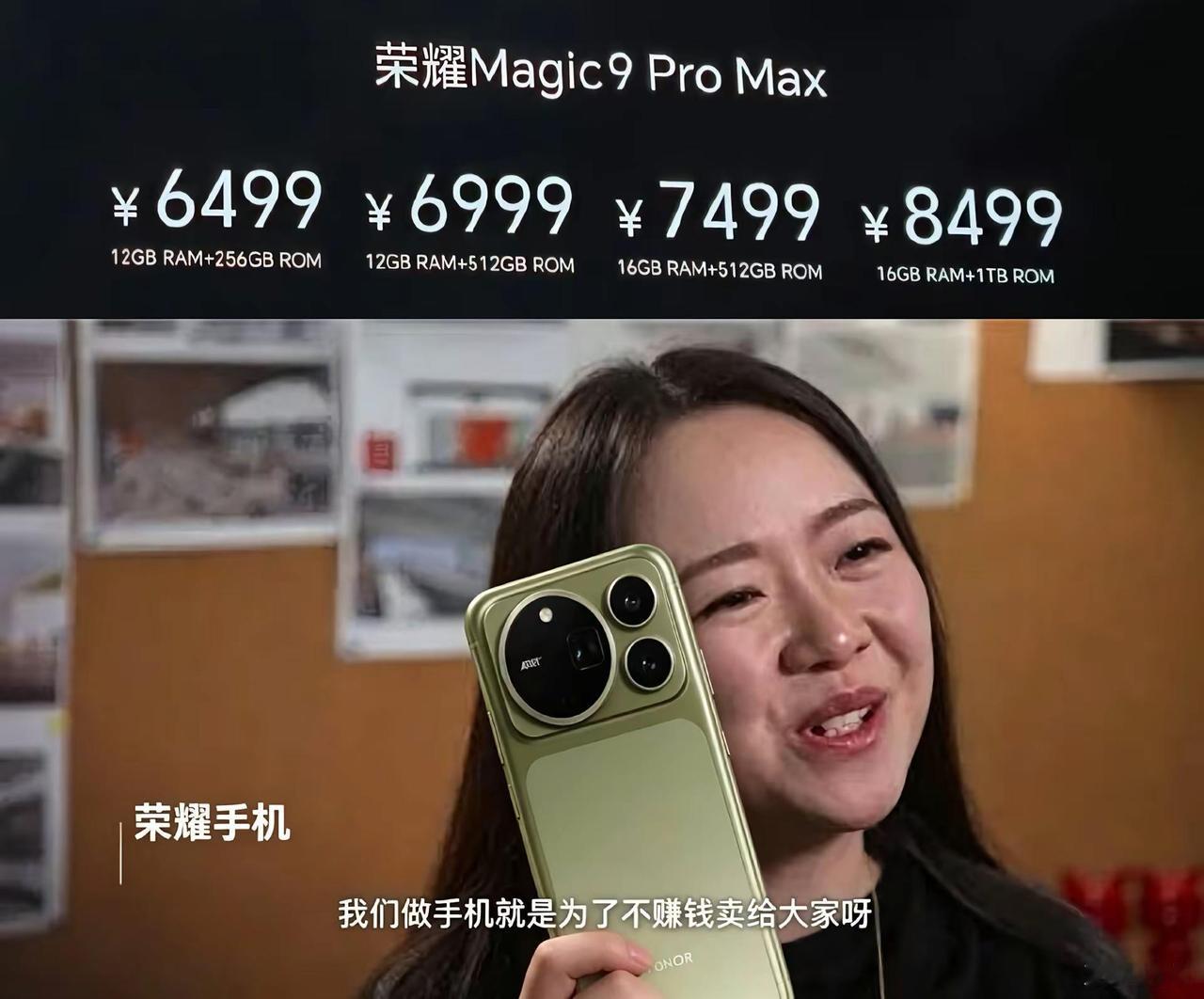 荣耀牛逼