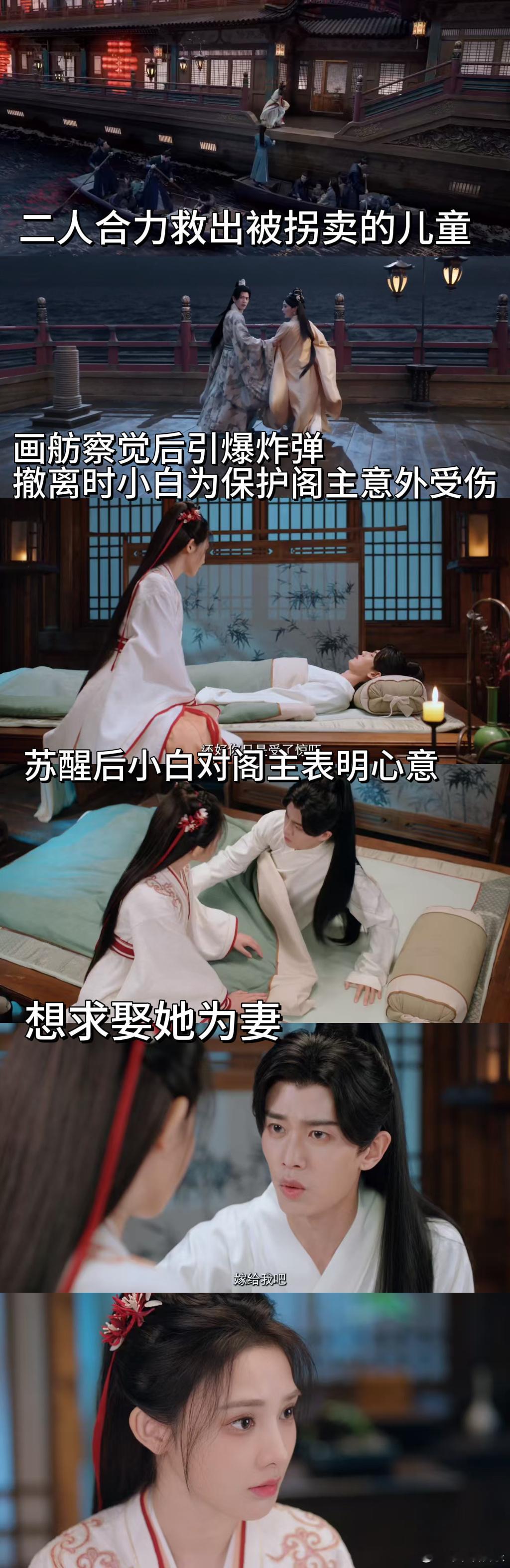 信息量巨大却不乱，江湖线又甜又刀，帝后从相爱相杀到阴阳两隔，我人没了 