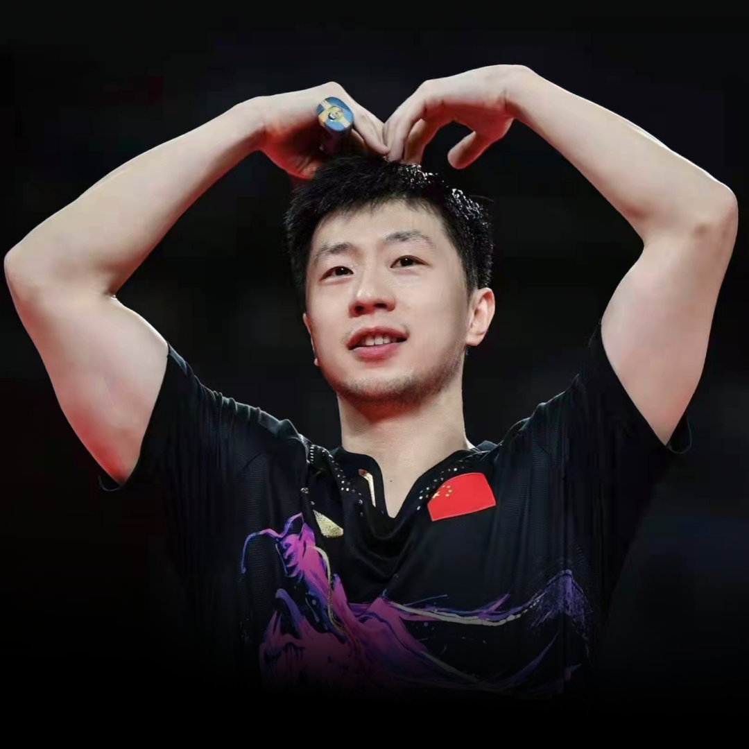 马龙，早安马龙，你的美丽人生才刚刚开始，2025继续你的美丽人生我们一起成长