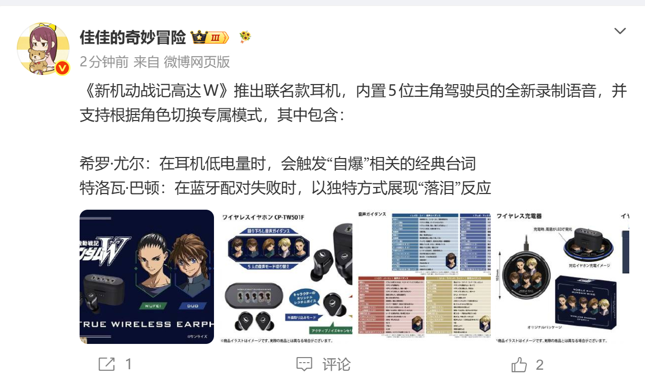 我上过当，不会再上当了 