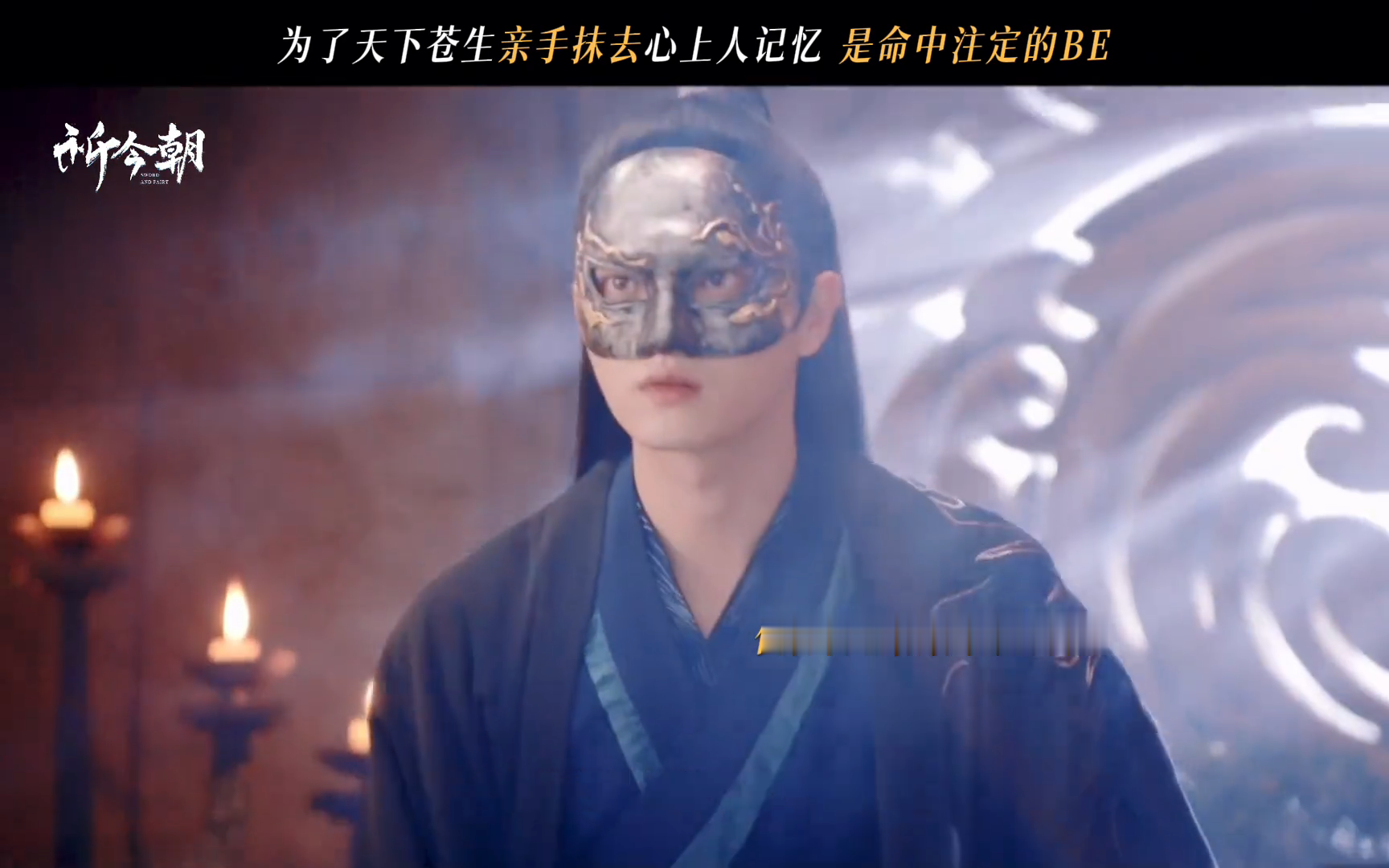 #扁络桓格局#面对命运的安排，扁络桓没有选择逃避，而是勇敢地接受了挑战。他的勇敢