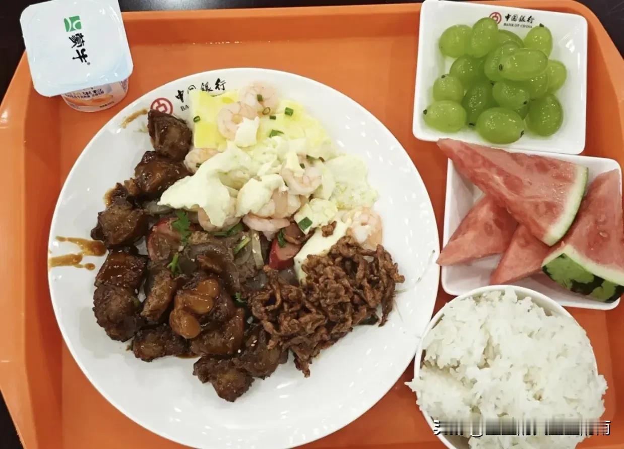 中某银行食堂伙食！挺不错的呢，你们觉得怎么样？欢迎留言～