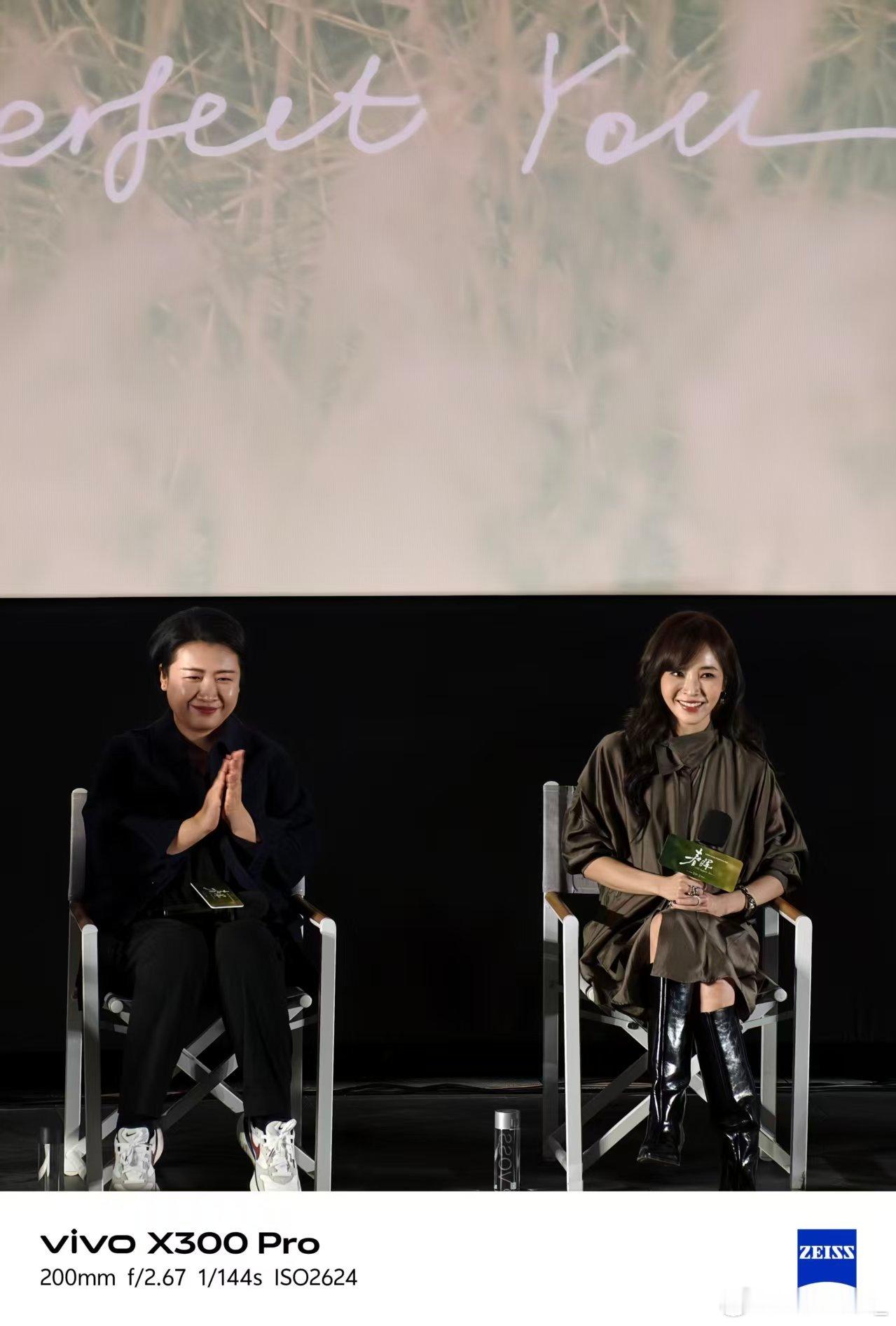 vivo X300系列追星好爽《春晖》点映场实拍，侯佩岑也太好看了vivoX30