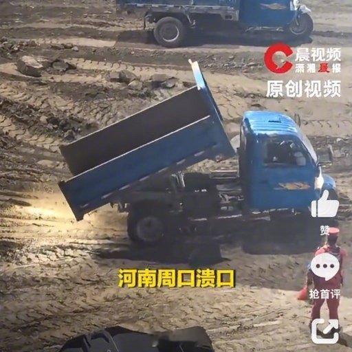 周口溃口封堵30台三蹦子齐上阵人多力量大 西安·华严寺