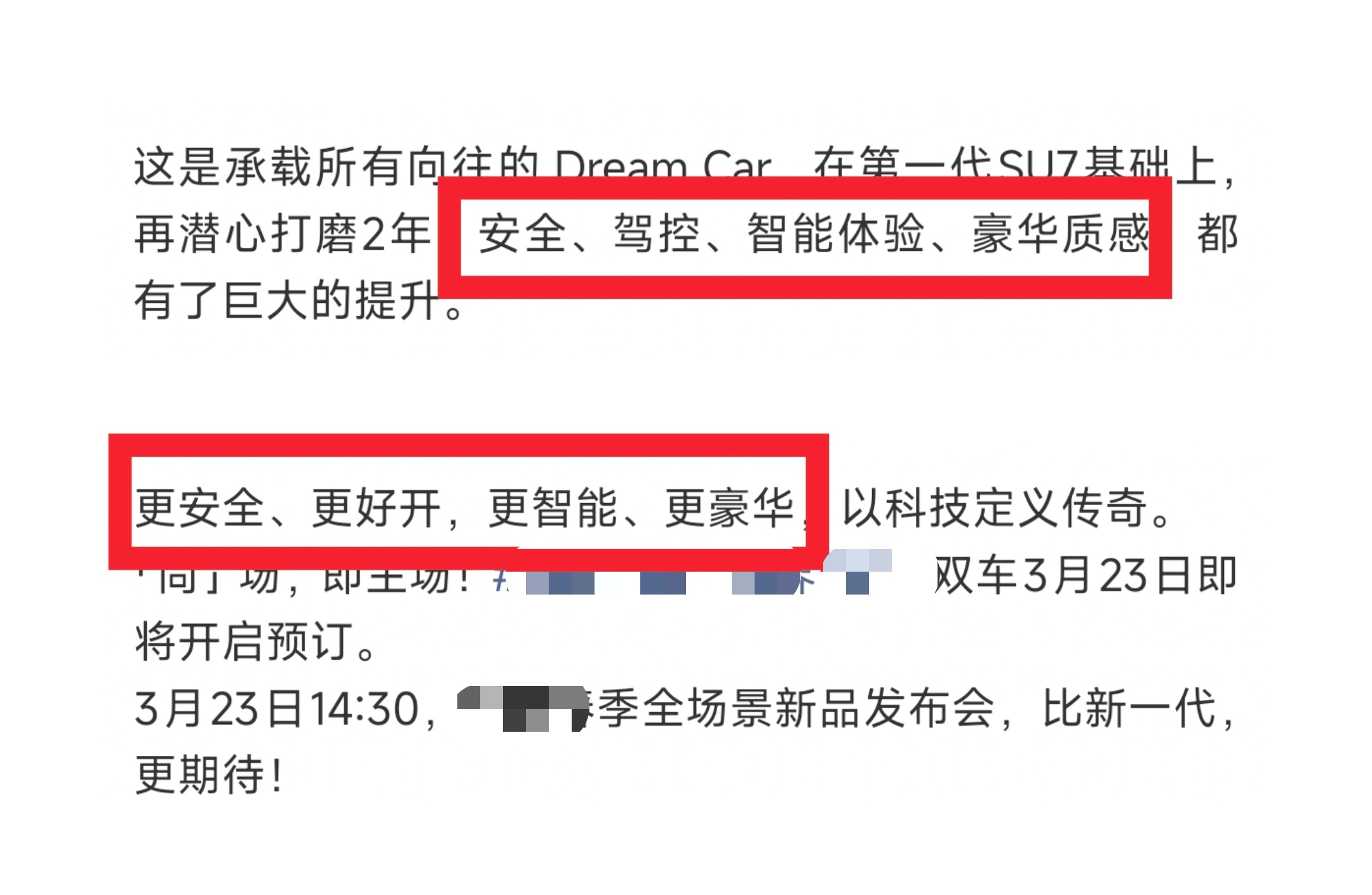 从商业角度，贴身是一个可以理解的选择。但，我不喜欢！！ 