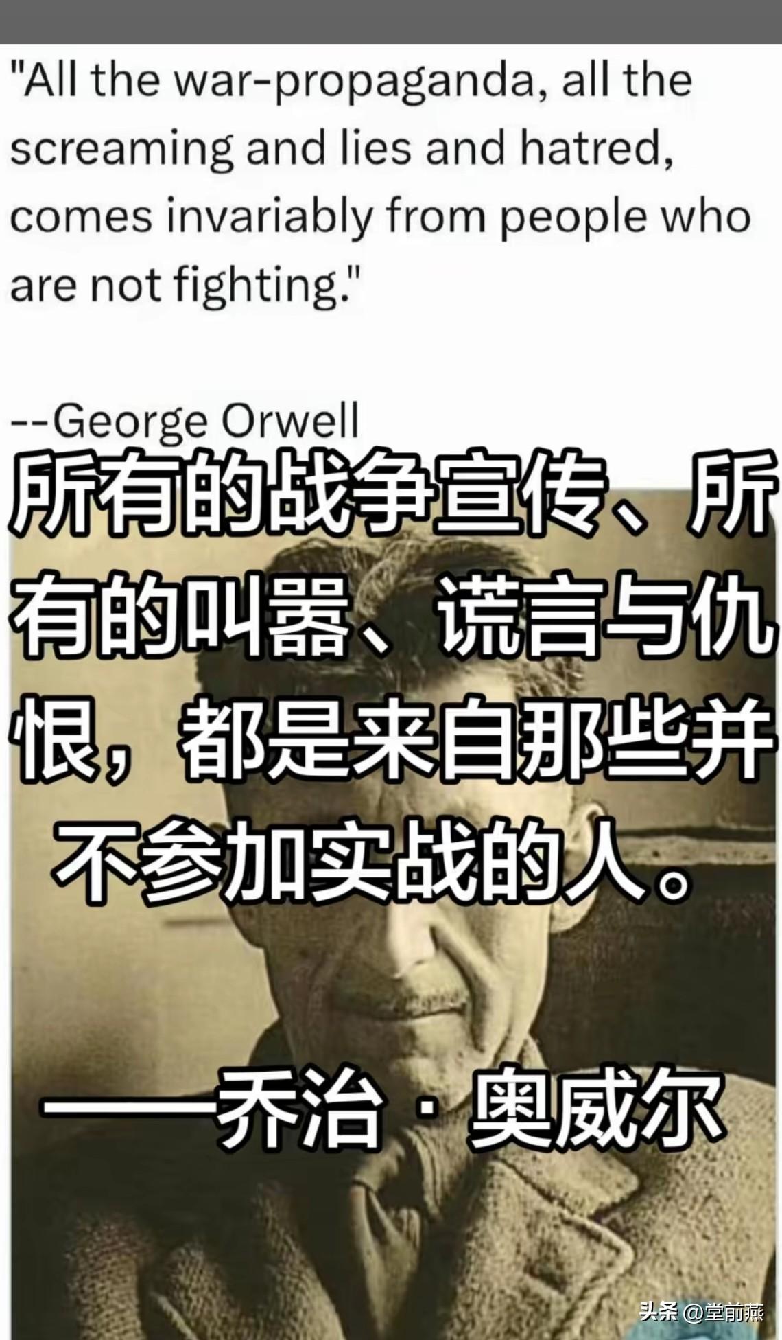 如果战争宣扬的仇恨、谎言、叫嚣，都是来自那些不用参加实战的人，那么，破解之法就是