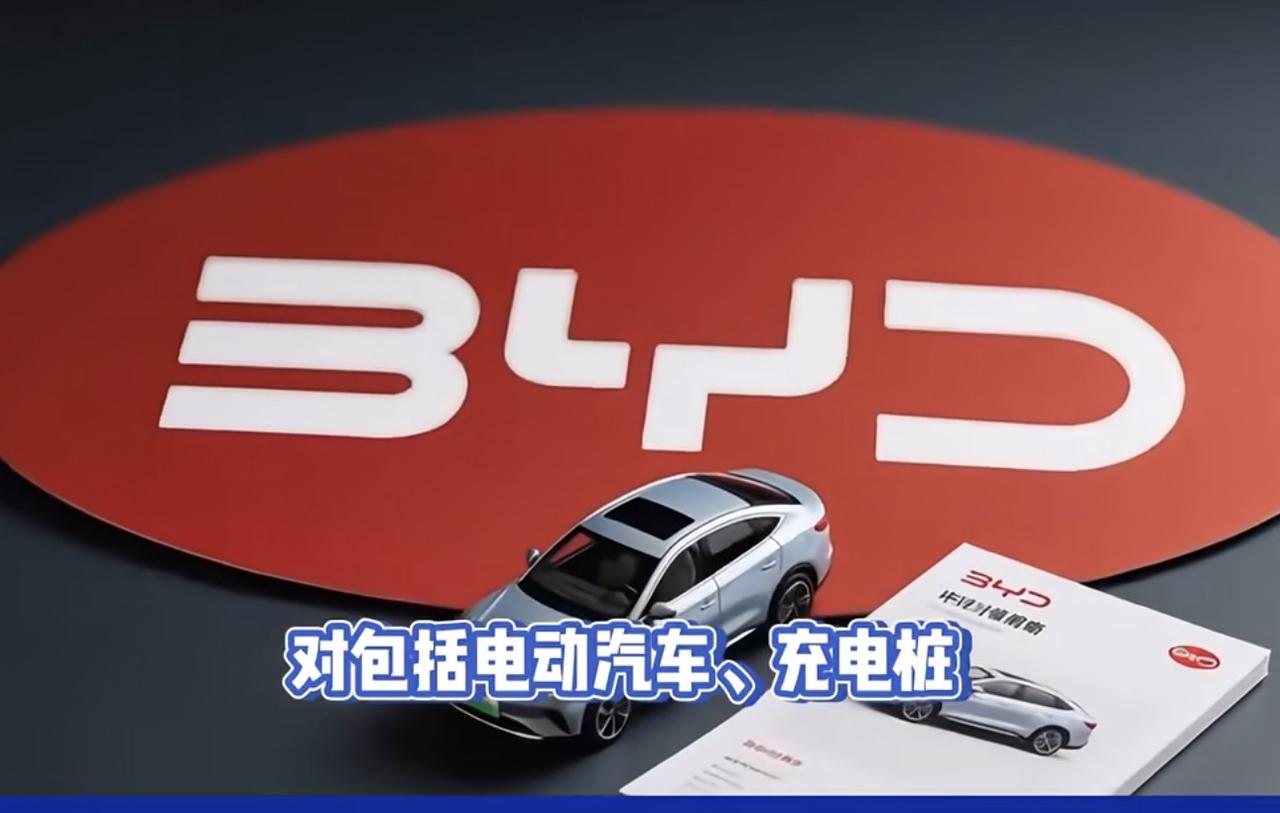 今天，东南亚突然掀牌。柬埔寨从4月1日起，把面向中国的纯电车、充电桩、太阳能整套